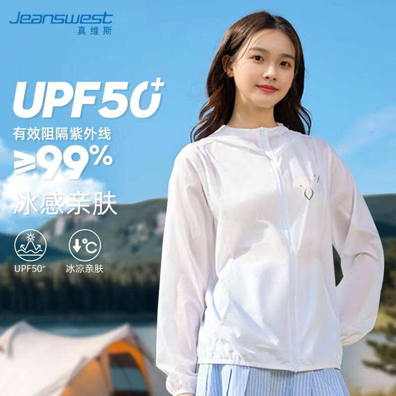 Jeanswest Women's Ice-Feel Sun Protection Jacket