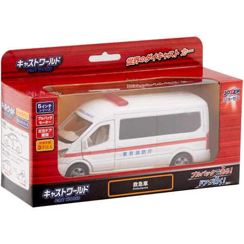 Jozen Cast World Fire Department Ambulance JDC5031-WH