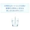 Panasonic Alkaline Ion Water Conditioner Replacement Cartridge 1 Piece P-41MJR