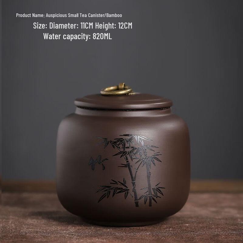 

Zisha Purple Clay Carved Tea Caddy