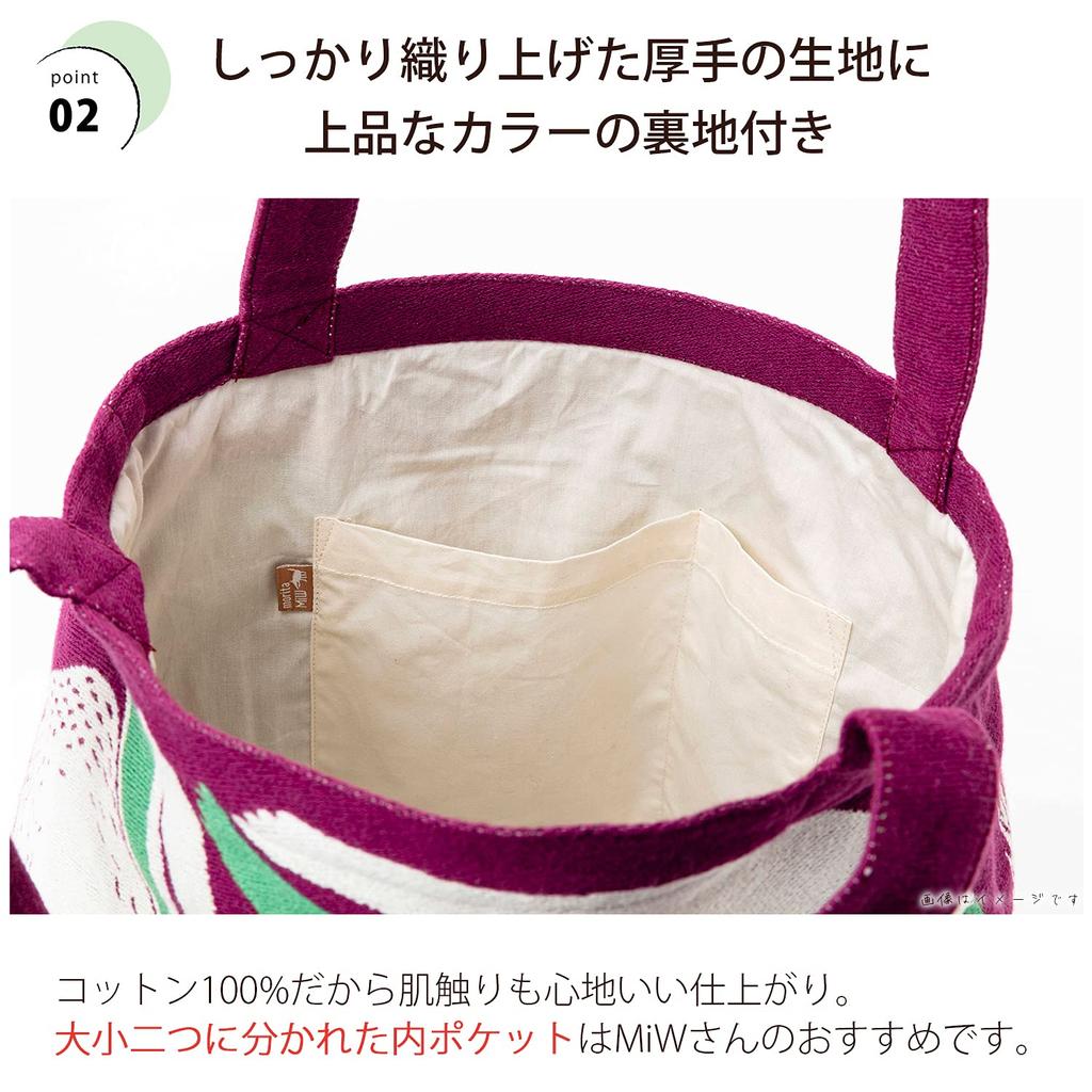 Kusunokibashi Monori MiW Tote Deep Sea Dancing Beige [moritaMiW] Bag, Octopus, [A-68685-90-BE]