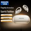 Philips TAT3708 Open-Ear True Wireless Ear-Hook Headphones