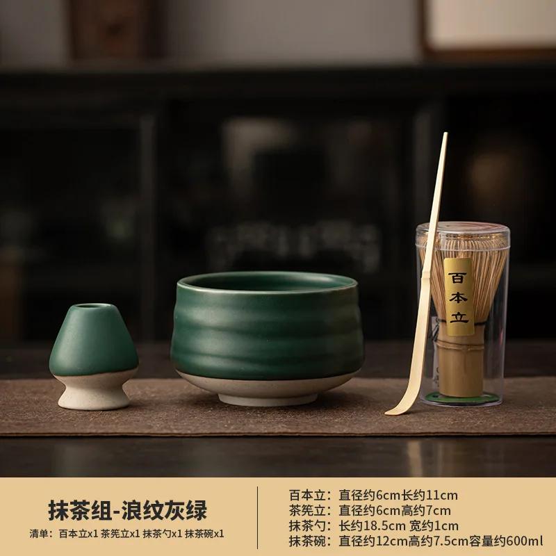 Chinese Song Dynasty Tea Set Complete Set Retro Japanese Matcha Set Kit Starter Kit Utensil Kitchen Gadgets for Beverage Shop