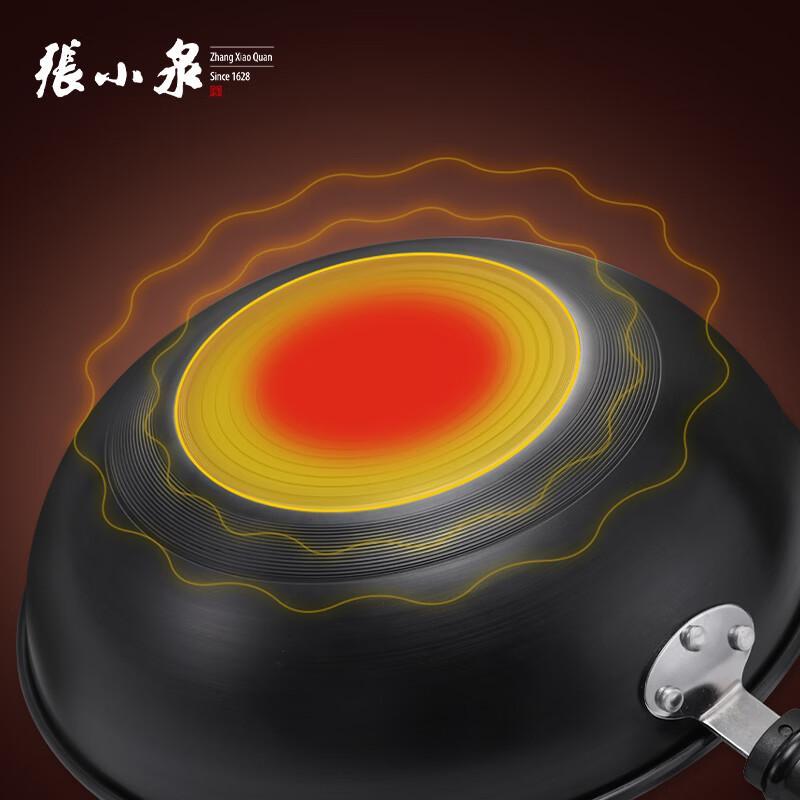 Zhang Xiaoquan Dongpo Family Black Gold Iron Wok 32cm