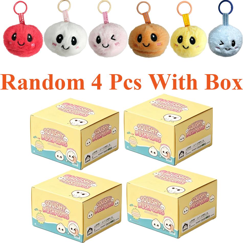 Cute Steamed Bun Plush Stray Children's Pendant Doll Plush Toy Doll Keychain Couple Gift