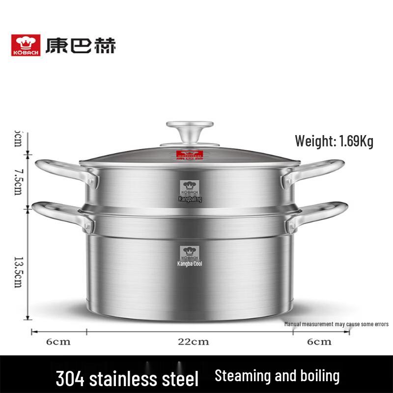 

KOBACH 304 Stainless Steel 22cm Steamer & Soup Pot