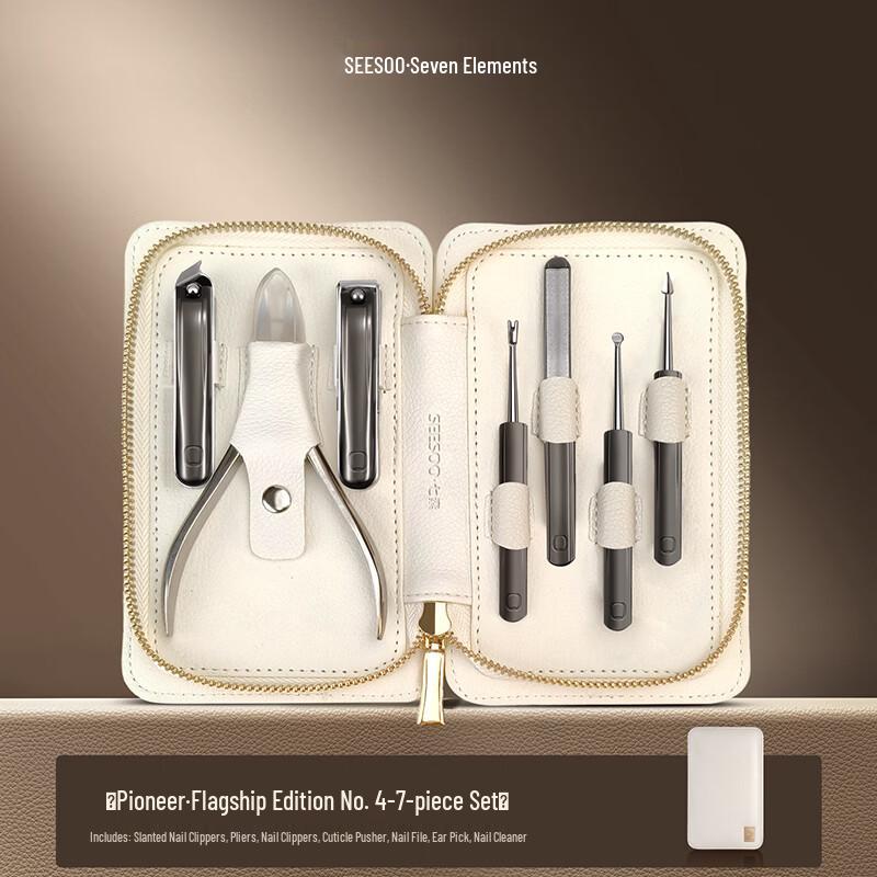 Seesoo Deluxe 7-Piece Nail Care Kit