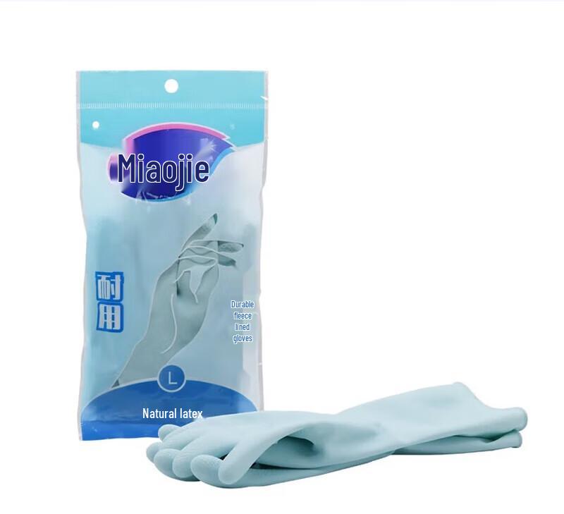 MiaoJie Durable Cleaning Gloves
