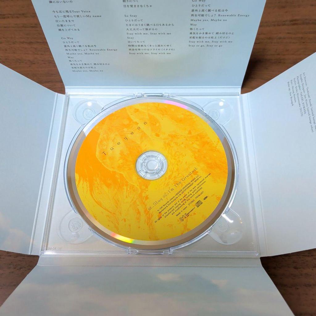 [USED] Taeyeon Stay / I'm The Greatest