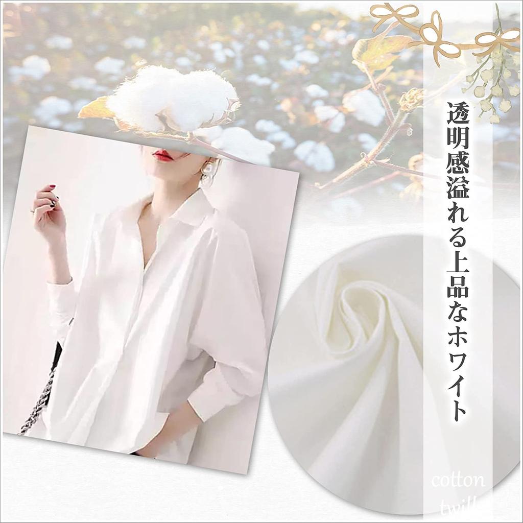 moonfarm Cotton Twill Approximately Approximately 160cm Slightly Thin Fabric, White, Solid, 100% Cotton, 1m-5m, Wide, (3m)