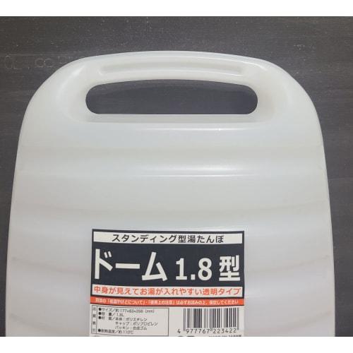 Doi Metal Chemicals Standing Hot Water Bottle Dome N 1.8" (223422)