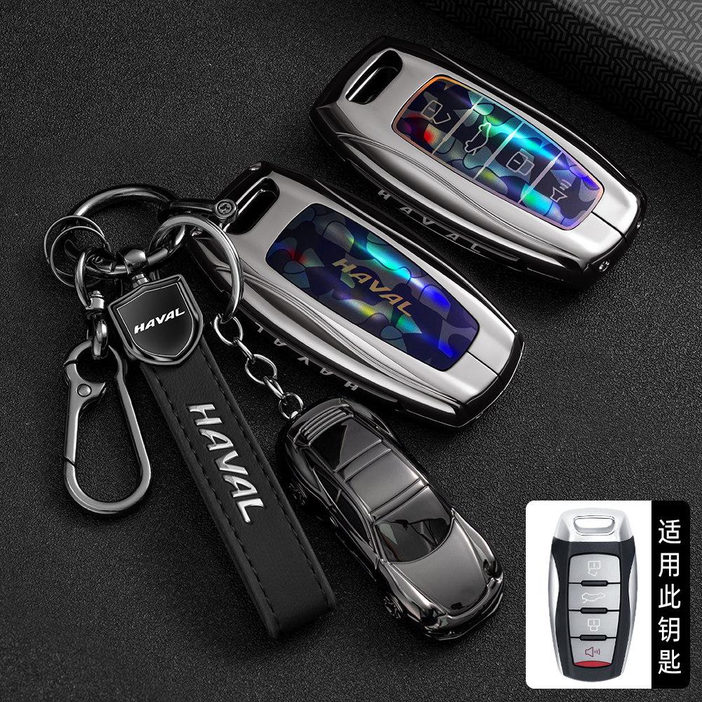 For Great Wall Haval H6 Keycase M6Plus Raptors H2 Second Generation Big Dog F7 ThOird Generation H9 Chitu Car Buckle