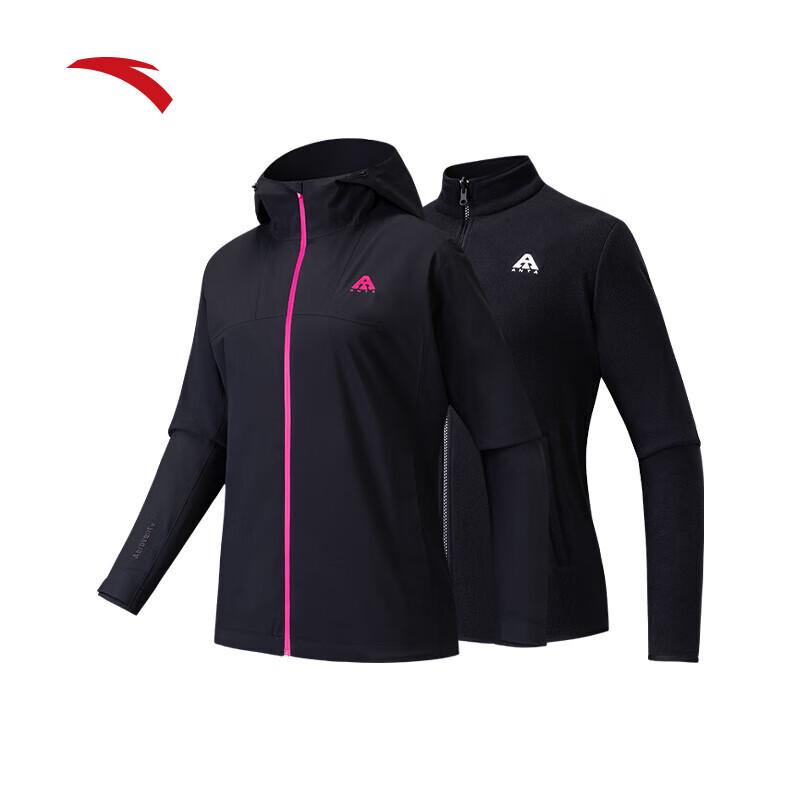 Anta Outdoor Water Shell 3.0 3-in-1 Storm Jacket for Women XL