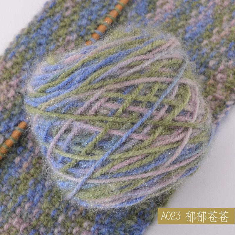 150G Squirrel Fluff Ball, Medium and Thick Thread, Hand-woven DIY Crochet Hook Hat Thread, Sweater Material, Baby Fluff Thread