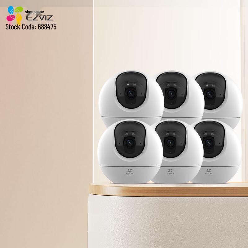 Ezviz Multi-Channel Home Security Camera System (CN version)