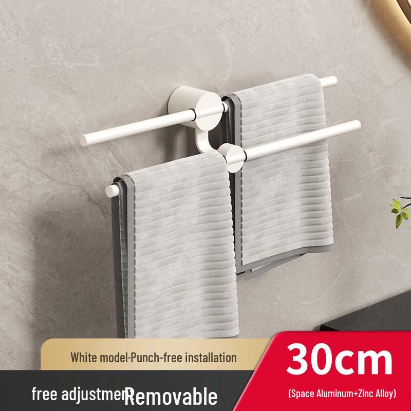 

Danle Punch-Free Space Aluminum Double Towel Rack