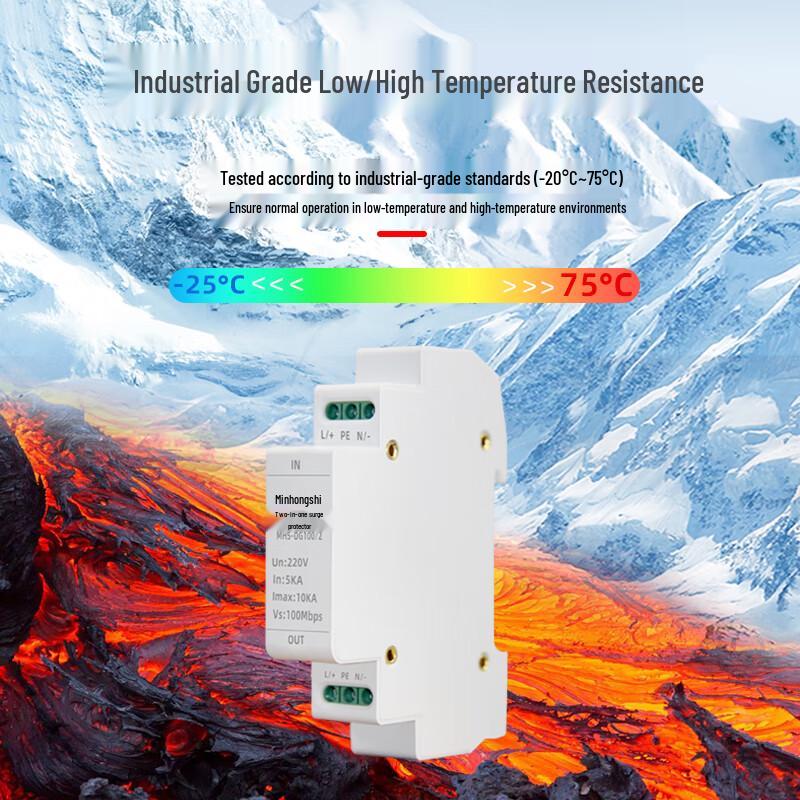 Minhongshi Rail-Mount 1P 100M Network & Power Surge Protector