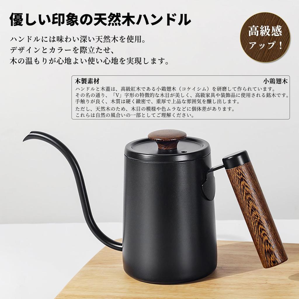 Sakura Direct Mail Stainless Steel Coffee Pot, 600ml, Stovetop-Safe, Narrow Mouth Design, Natural Wood Handle, Compact, for Outdoors and Camping