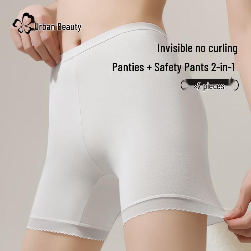 City Beauty Women's Modal Ice Silk Seamless Safety Shorts 2-Pack
