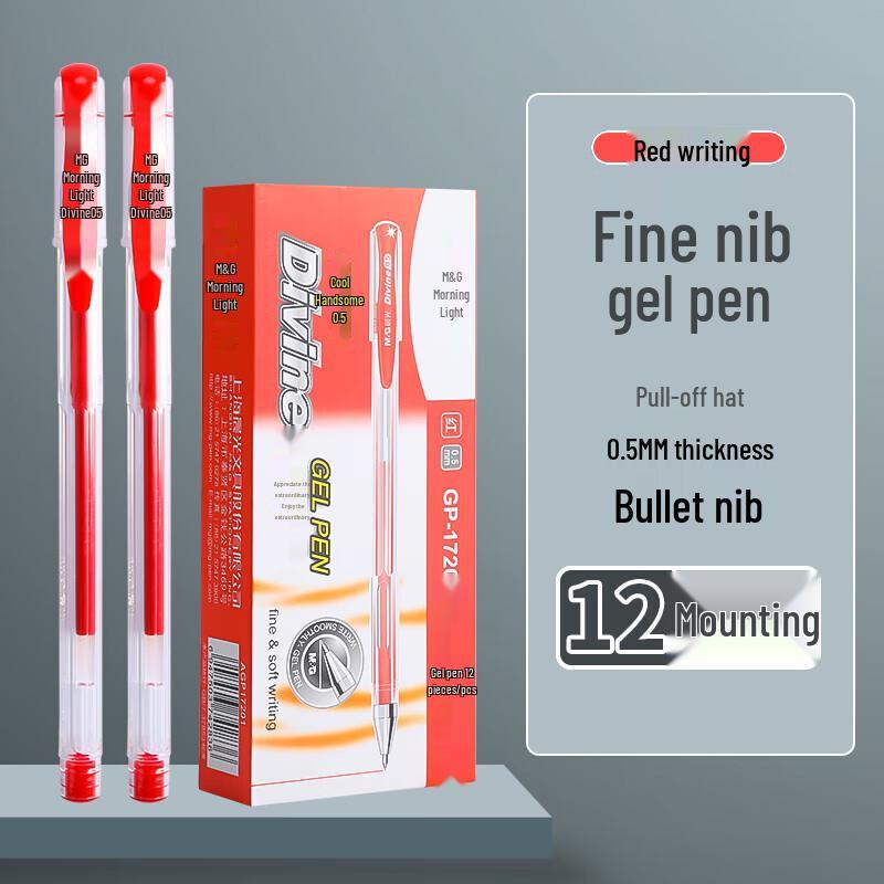 Chenguang Kuke GP1720 Gel Pen