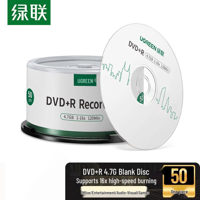 Пустые диски UGREEN DVD+R