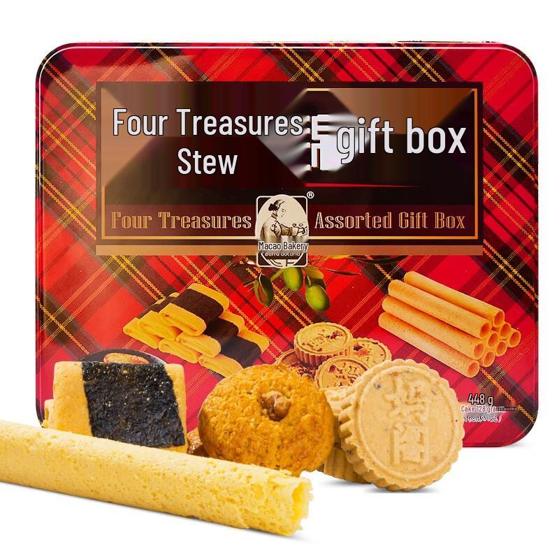Ma Ge Bakery Assorted Snack Gift Boxes