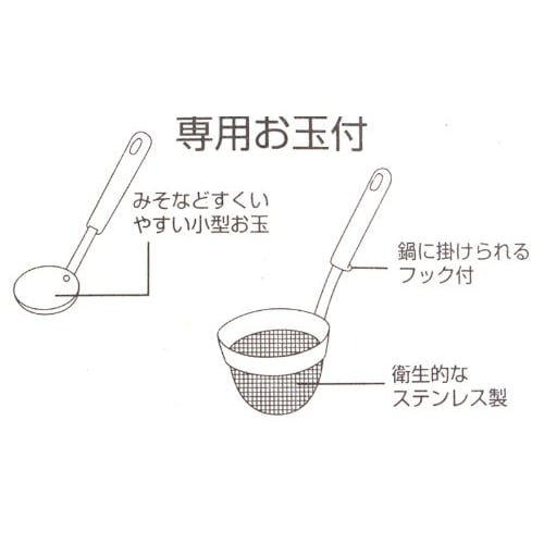 Pearl Metal Easy Wash Dishwasher-Safe Miso Strainer Set with Ladle [Made in Japan] C-8689