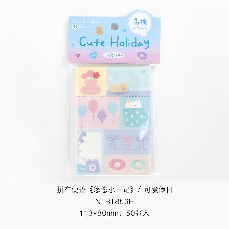 50sheets Slow Diary Series Kawaii Cartoon Patchwork Message notes DIY Scrapbook Aesthetic Stationery Craft Paper