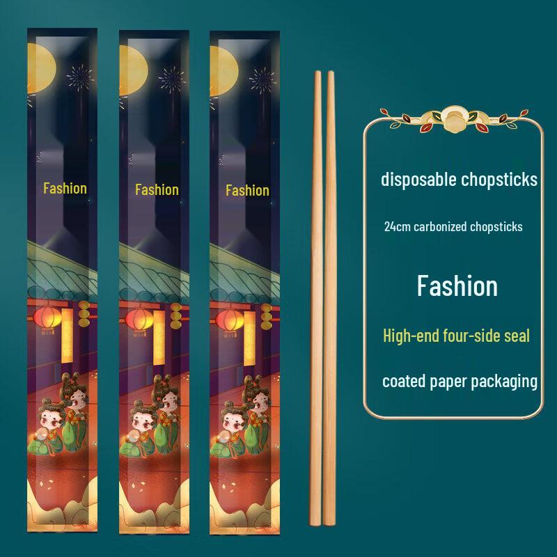 Qiwai Individually Wrapped Carbonized Bamboo Chopsticks