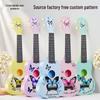 21-Inch Beginner's Ukulele, Four-String, Colorful Children's Musical Instrument
