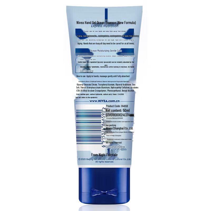 Nivea Ocean Essence Handgel 3er-Pack