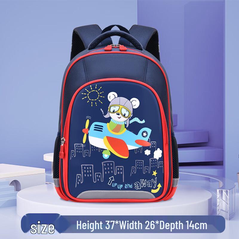 CHUNLONG Cartoon Kids School Backpack Primary School