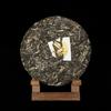 357g Yunnan Pu'er Raw Tea Cake Baiying Mountain Ancient Pure Material Raw Tea