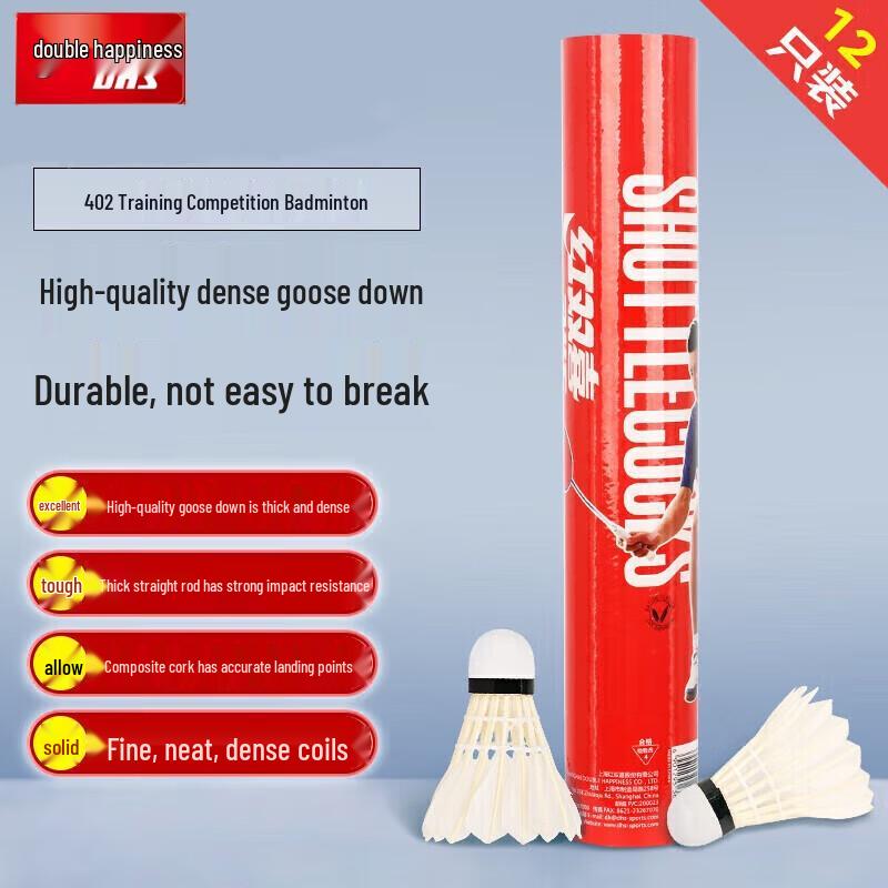 DHS Goose Feather Badminton Shuttlecocks