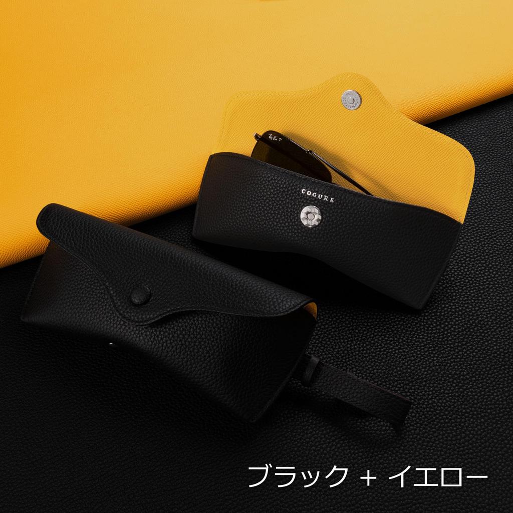 COGURE Eyeglass Case with Magnetic Button Closure and Genuine Includes Case/Sunglasses Strap, Leather, Stylish, Slim, Lightweight, Unisex, Box,