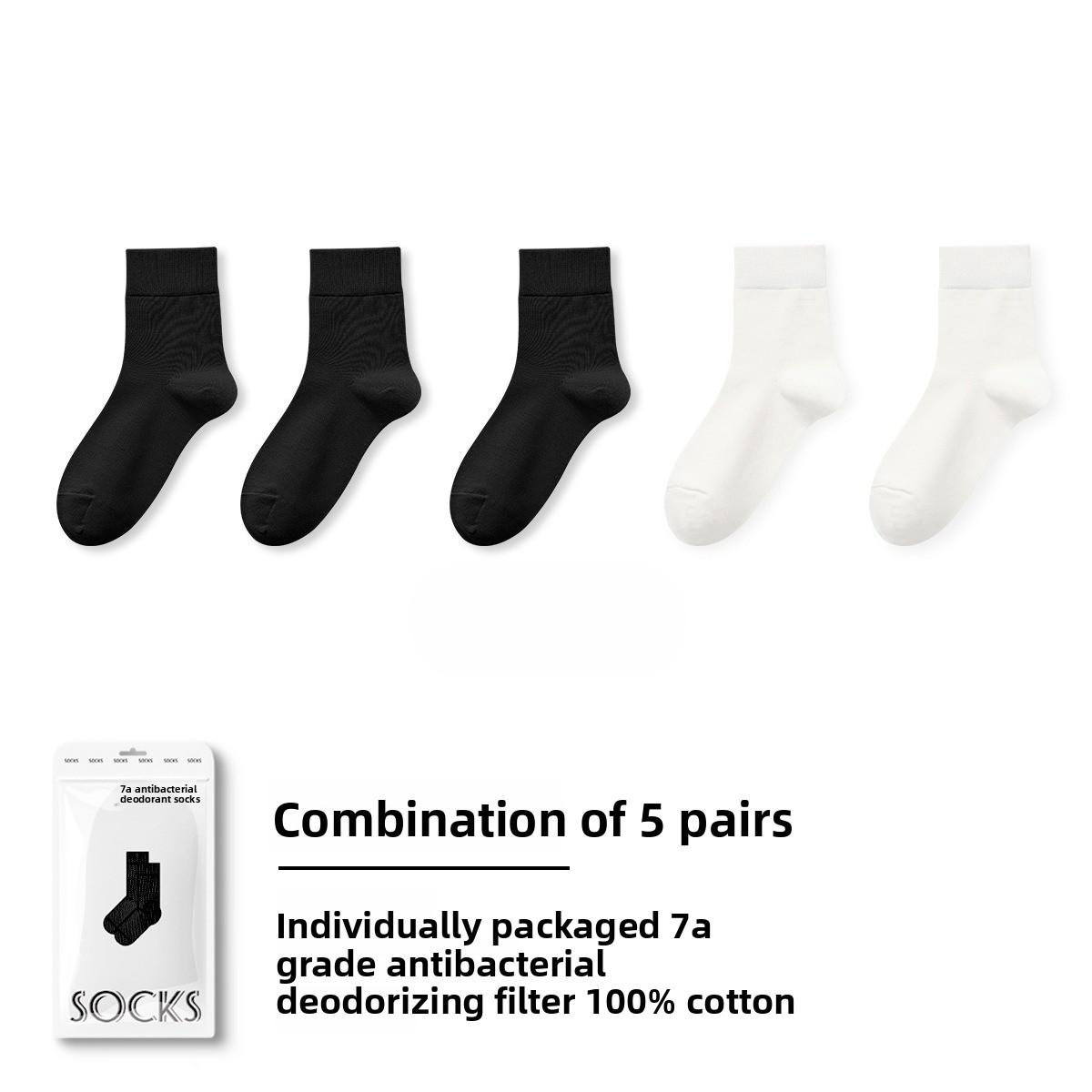 

5 пар женских весенне-осенних носков-гольфов из чистого хлопка 7A, антибактериальных, дезодорирующих, бесшовных 5 Pairs