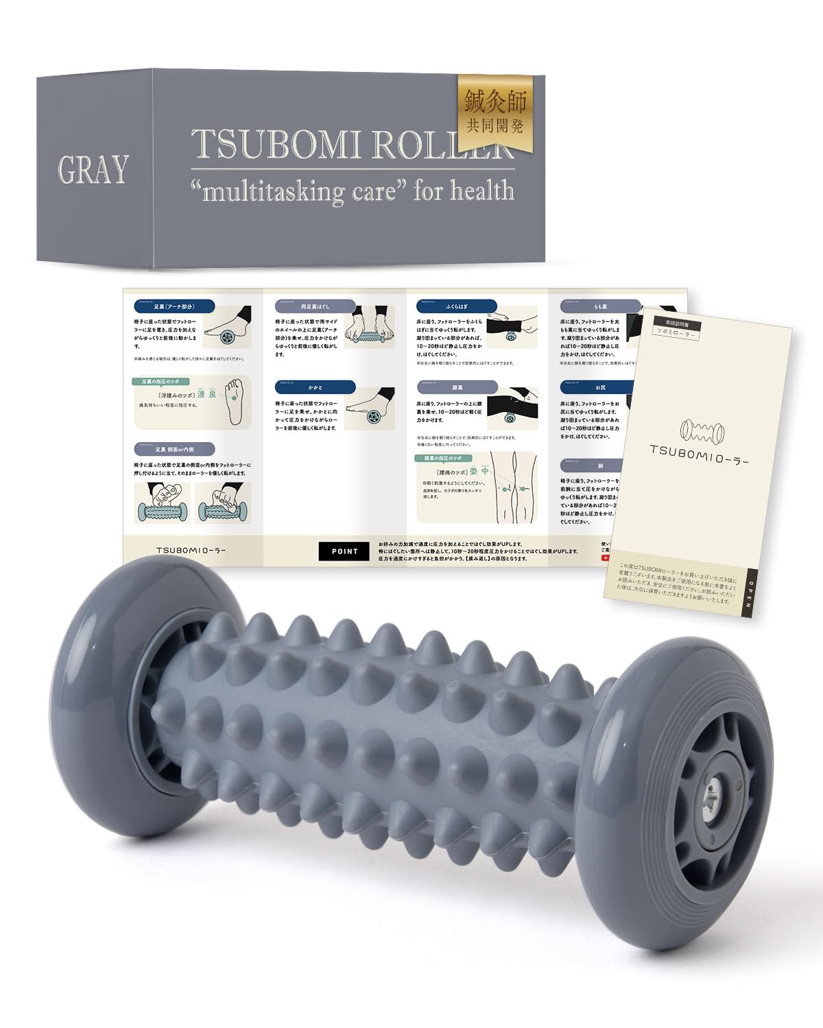 

Разработанный в сотрудничестве с массажем, этот ролик для ног оснащен бамбуковым массажным ковриком для ног и точкой давления. Ролик TSUBOMI выпускается в приглушенном серый