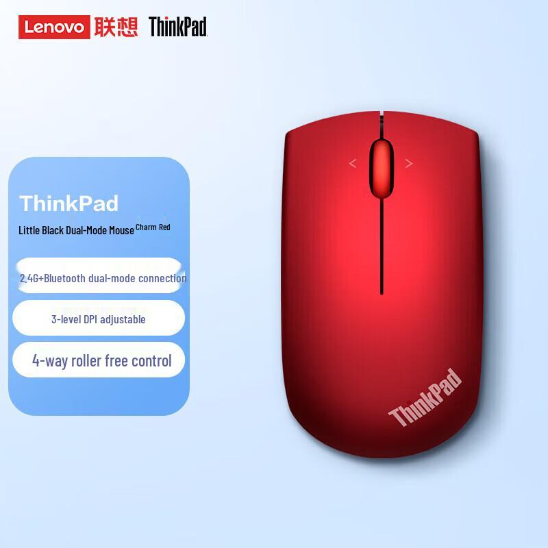 

Lenovo ThinkPad Wireless Bluetooth Dual-Mode Mouse