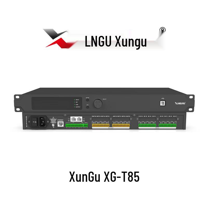 Xungu Conference Audio Mixer & Amplifier Systems (CN Version)