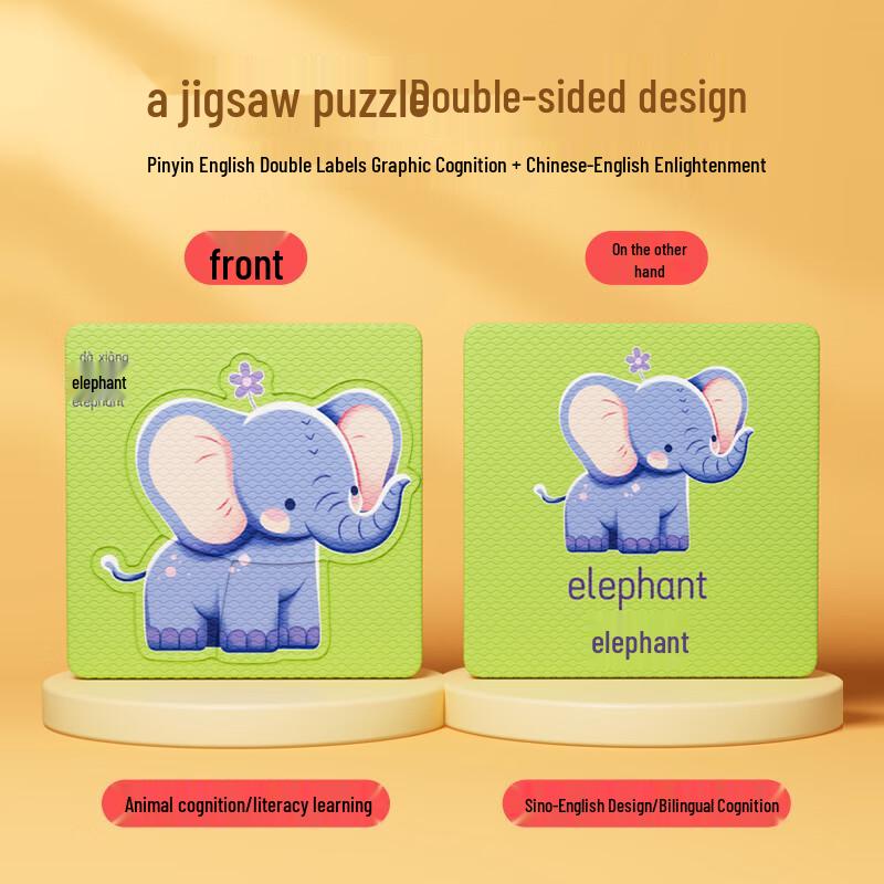 Yisirui Kids Educational Puzzle