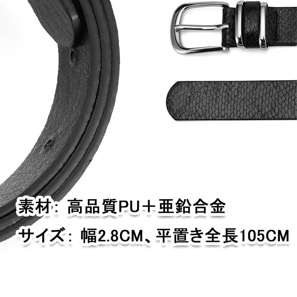 Snake Print Narrow PU Available In 3 Silver Stylish Casual Accent for Denim 105cm Long [NazyJnn] Women's Belt, Leather, Colors, Buckle, 2.8cm Wide,