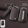 Key Shell Cover for Great Wall Wingle 5/7 & Haval H1/H5 European Edition Pickup