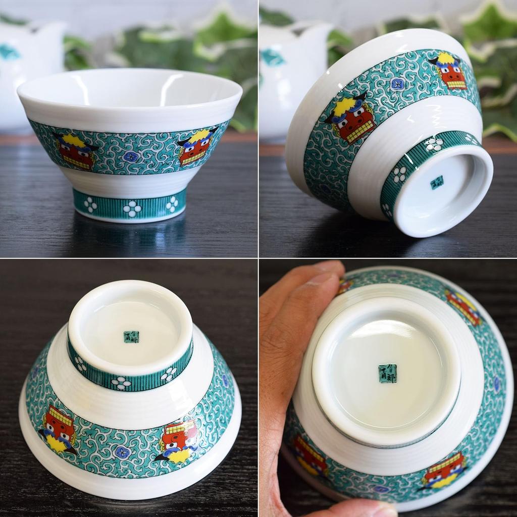Waza no Kura Kutani Ware Sendan Rice Bowl with Lion Dance Design, Stylish Japanese Tableware, Perfect for 77th Birthday Gifts