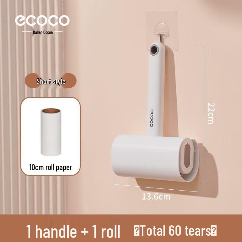 Lint Roller with 60 Tear-off Sheets