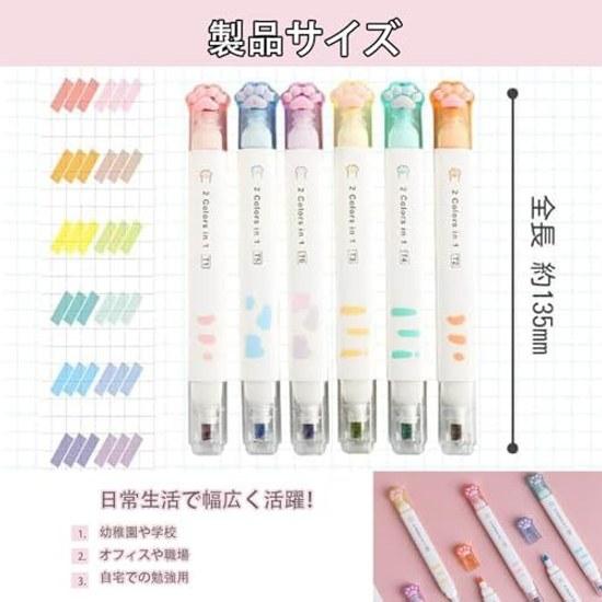 HighlighterMarkerCute StationeryVarious ColorsCuteDouble-EndedDrawingIllustrationOffice SuppliesDiaryStationery Set (A)