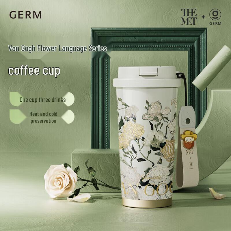

Germ xTHEMET Van Gogh Series Sparkling Insulated Coffee Cup with Straw - 500ml