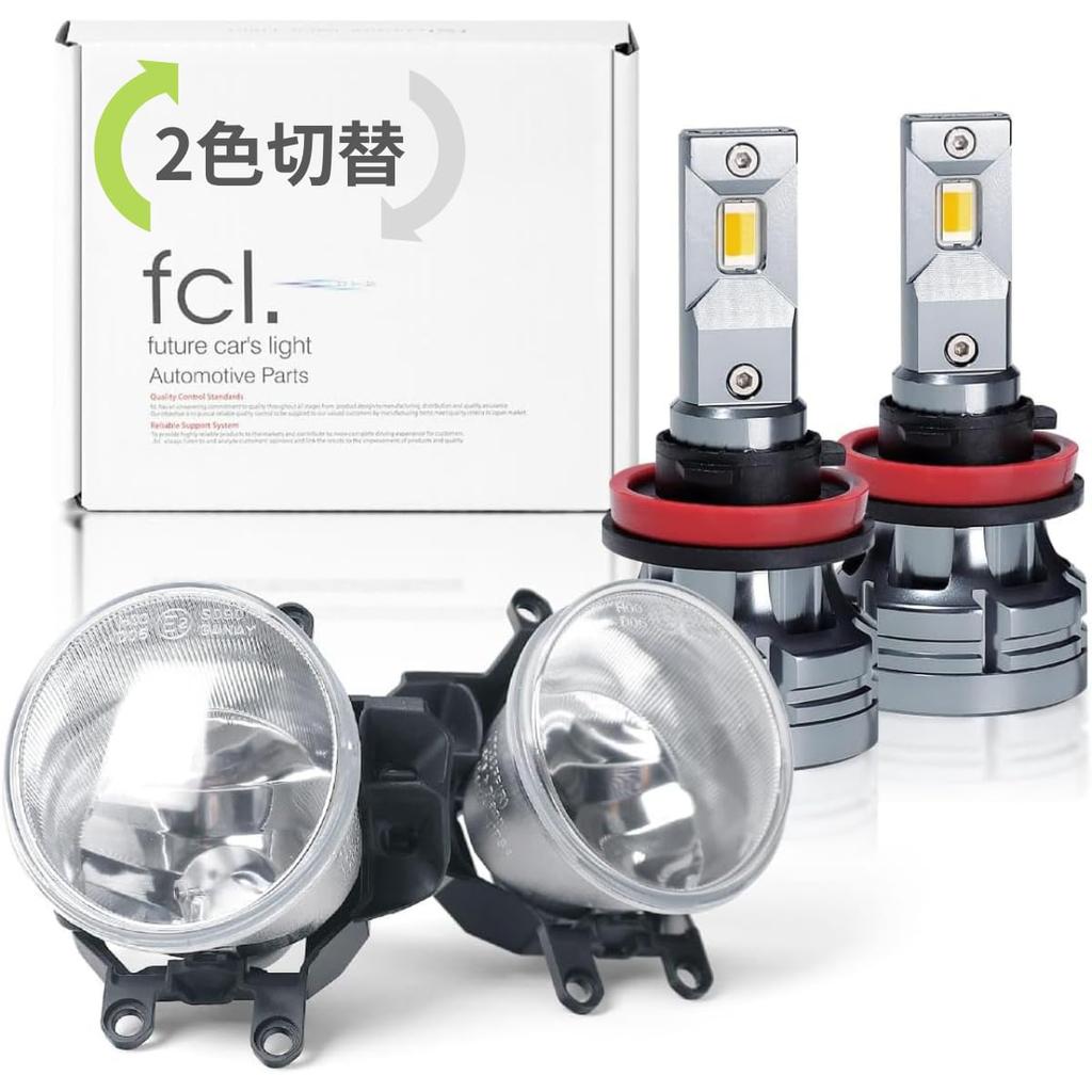 Fog Lamp Unit Type Lime and Clear Vehicle Inspection Compliant fcl. B, 2-Color Switching, Yellow, Yellow, White, H8, H11, H16, Lens, Aftermarket,