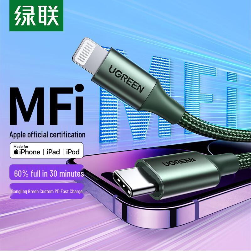 Ugreen US304 MFi Certified Type-C To Lightning Fast Charge Cable