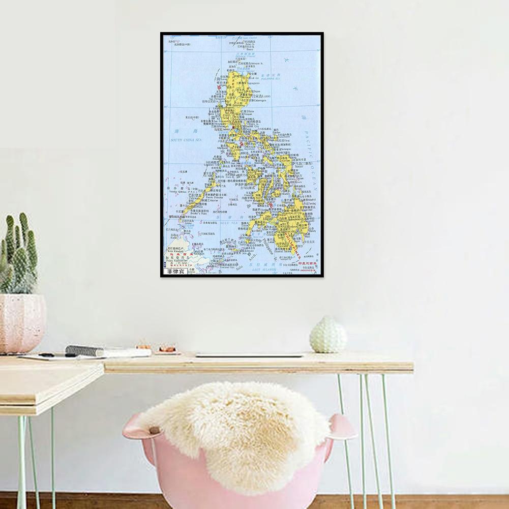 Brettbart kart over Filippinene på kinesisk Veggplakater Gaver Eksamener,Geografisk,Turisme/Utdanningsverktøy