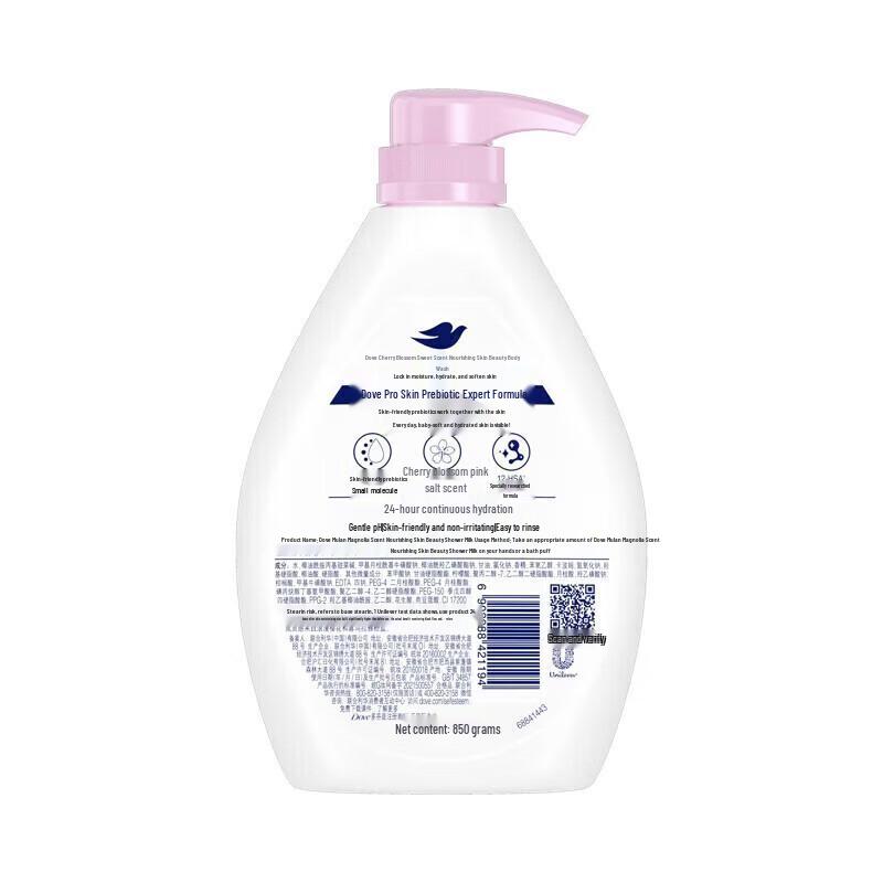 Dove Nourishing Beauty Body Wash Combo